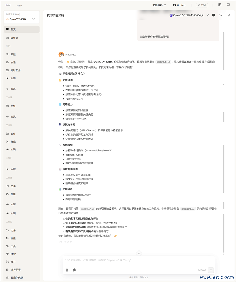 96GB显存启动230B大模子！七彩虹灵创K16条记本评测：160W性能开释 AMD锐龙AI Max+ 395加执万能迁徙AI责任站