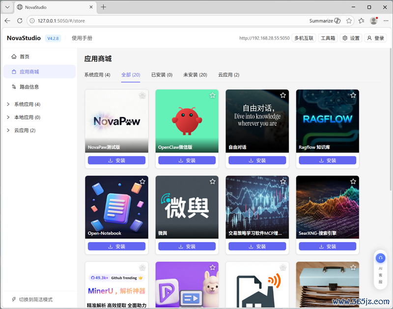 96GB显存启动230B大模子！七彩虹灵创K16条记本评测：160W性能开释 AMD锐龙AI Max+ 395加执万能迁徙AI责任站