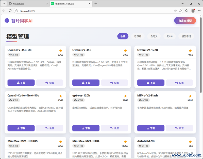 96GB显存启动230B大模子！七彩虹灵创K16条记本评测：160W性能开释 AMD锐龙AI Max+ 395加执万能迁徙AI责任站