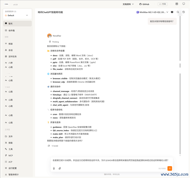 96GB显存启动230B大模子！七彩虹灵创K16条记本评测：160W性能开释 AMD锐龙AI Max+ 395加执万能迁徙AI责任站