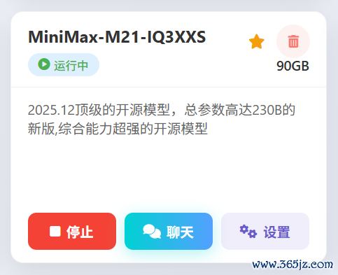 96GB显存启动230B大模子！七彩虹灵创K16条记本评测：160W性能开释 AMD锐龙AI Max+ 395加执万能迁徙AI责任站