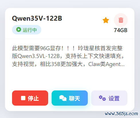 96GB显存启动230B大模子！七彩虹灵创K16条记本评测：160W性能开释 AMD锐龙AI Max+ 395加执万能迁徙AI责任站