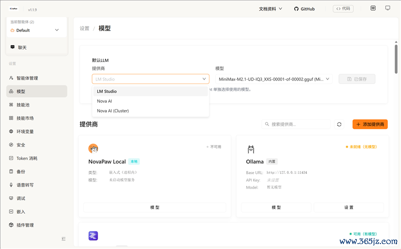 96GB显存启动230B大模子！七彩虹灵创K16条记本评测：160W性能开释 AMD锐龙AI Max+ 395加执万能迁徙AI责任站