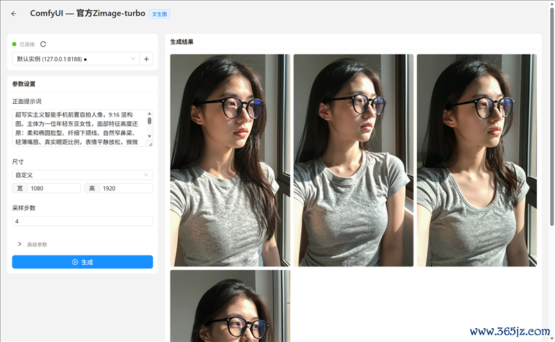 96GB显存启动230B大模子！七彩虹灵创K16条记本评测：160W性能开释 AMD锐龙AI Max+ 395加执万能迁徙AI责任站