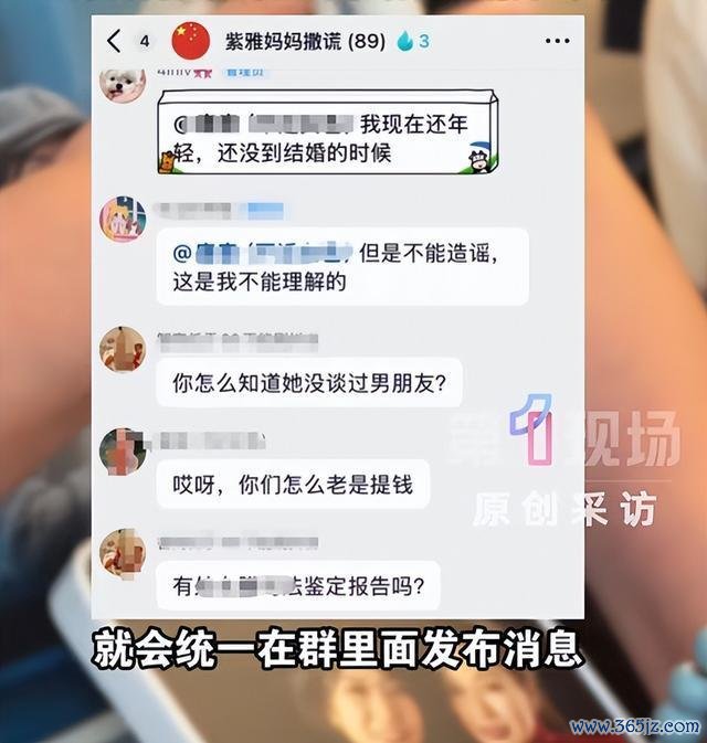 讼师谈家门口遭殃女子家属遭网暴 集聚暴力加重家属不幸