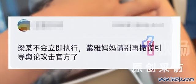 讼师谈家门口遭殃女子家属遭网暴 集聚暴力加重家属不幸