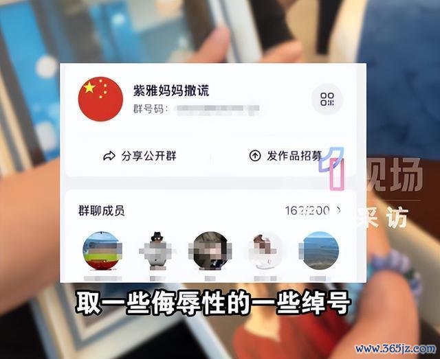 讼师谈家门口遭殃女子家属遭网暴 集聚暴力加重家属不幸