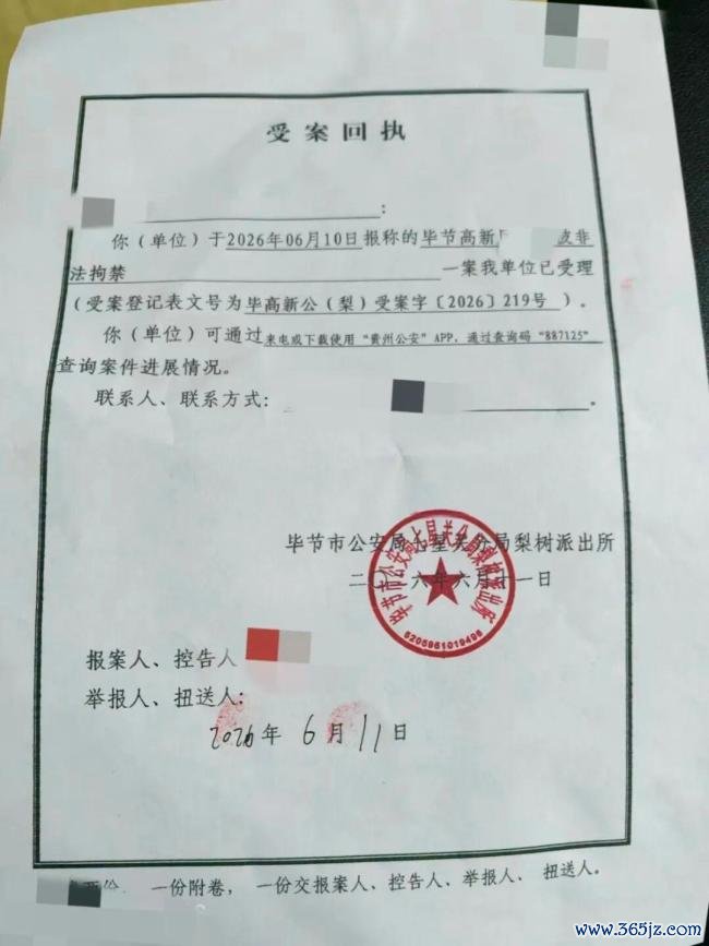 21岁男人称被恐吓到重庆一特训学校 违法拘禁八日激勉矜恤